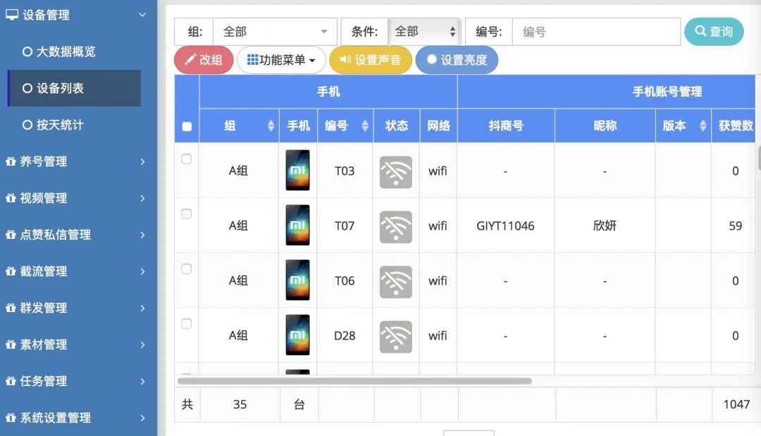 刷真实流量软件_刷真实流量软件_刷真实流量软件