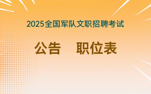 招聘平台免费_招聘上哪个网站_招聘