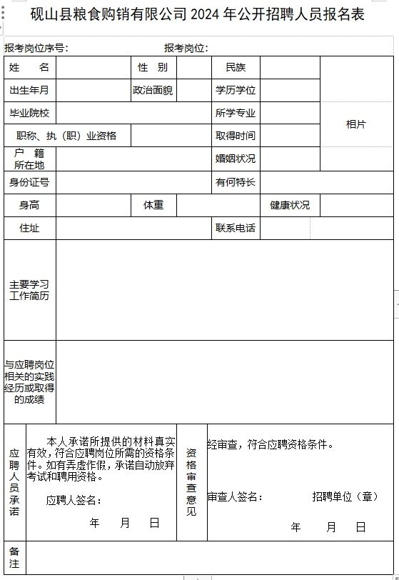 招聘平台免费_招聘58同城找工作_招聘