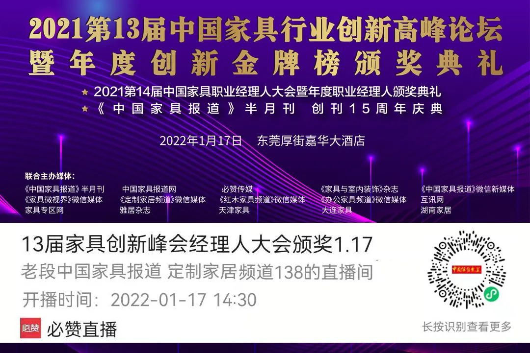 装修材料家装和工装的区别_装修材料家居怎么选_居然之家装修材料