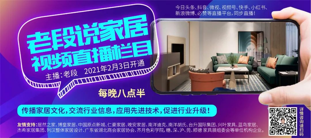 居然之家装修材料_装修材料家居怎么选_装修材料家装和工装的区别