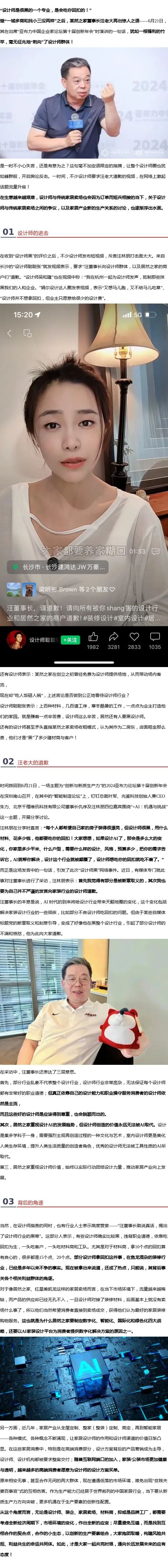 装修材料家居怎么选_居然之家装修材料_装修材料家装和工装的区别