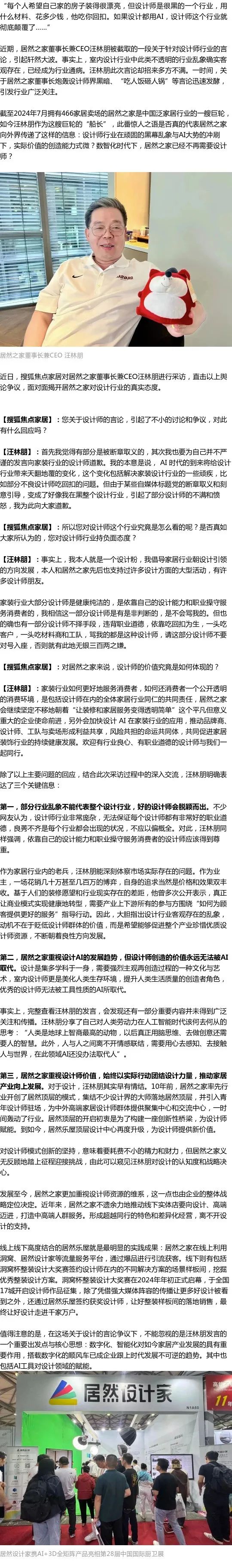 装修材料家装和工装的区别_居然之家装修材料_装修材料家居怎么选