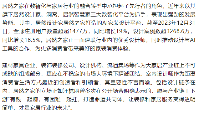 装修材料家居怎么选_居然之家装修材料_装修材料家装和工装的区别