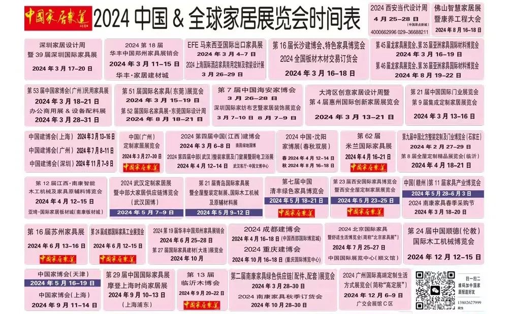 装修材料家装和工装的区别_装修材料家居怎么选_居然之家装修材料