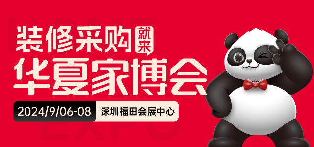 展会_展会展台搭建_展会网站
