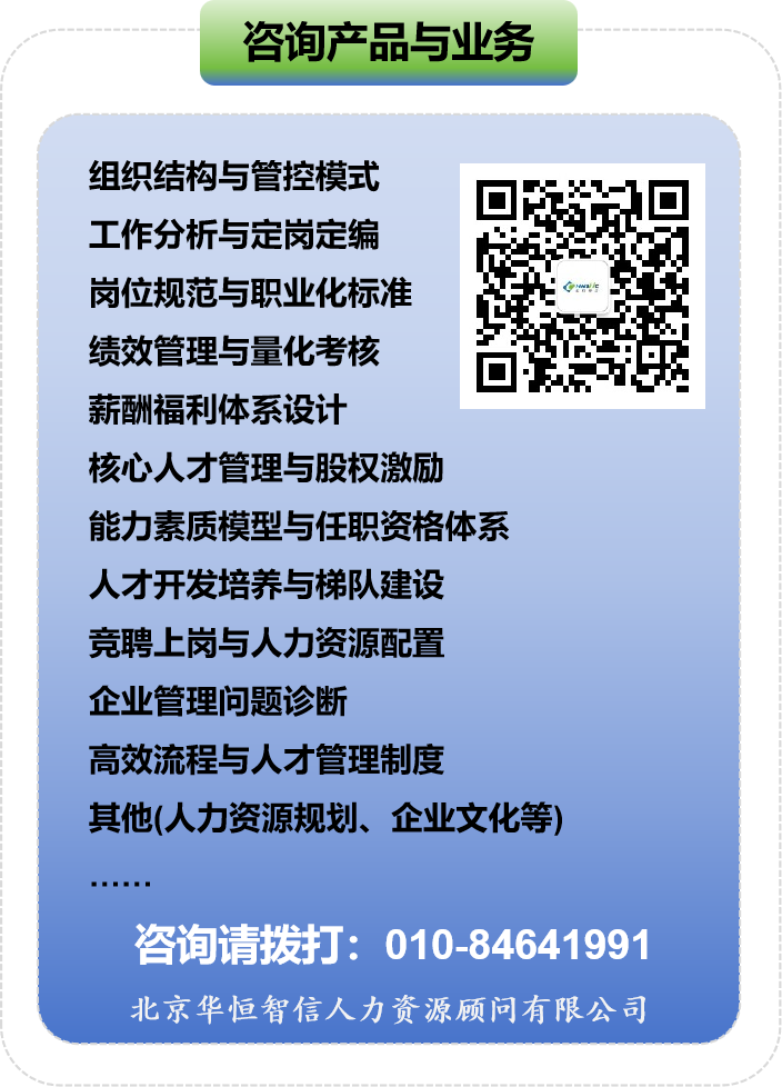 招人待见_招人_招人在哪个网站比较好找