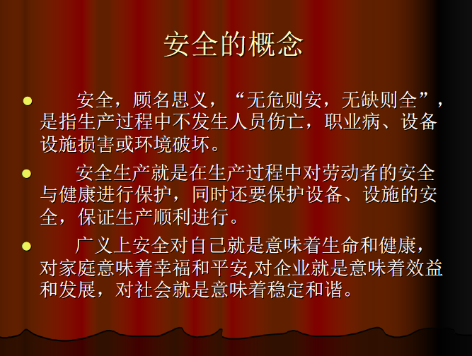 钢结构施工旁站_钢结构工程监理旁站记录_钢结构旁站监理方案