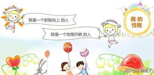 小学生简历怎么做？记住这几点，让孩子的简历脱颖而出