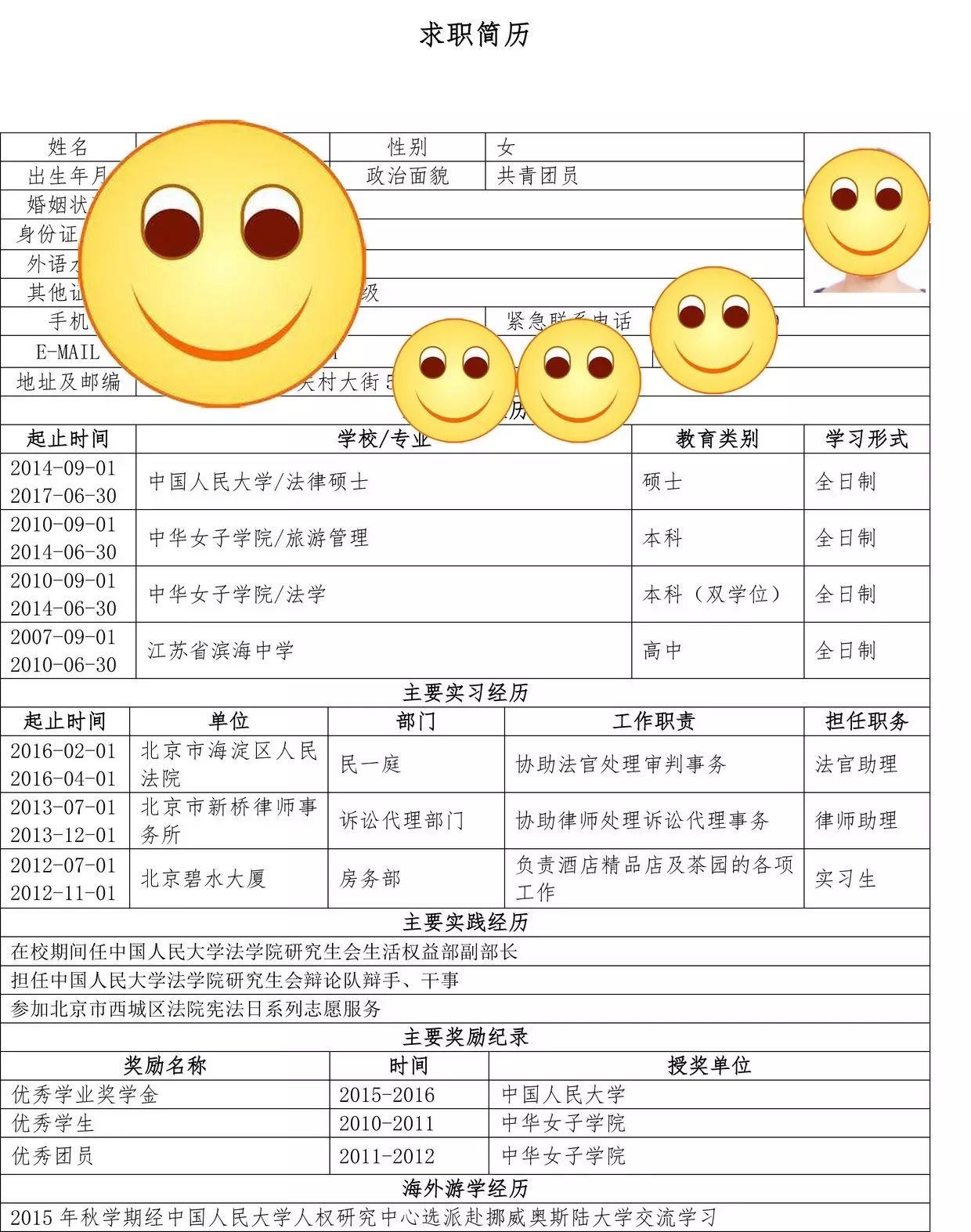 行政助理面试技巧_助理面试行政技巧总结_助理面试行政技巧有哪些