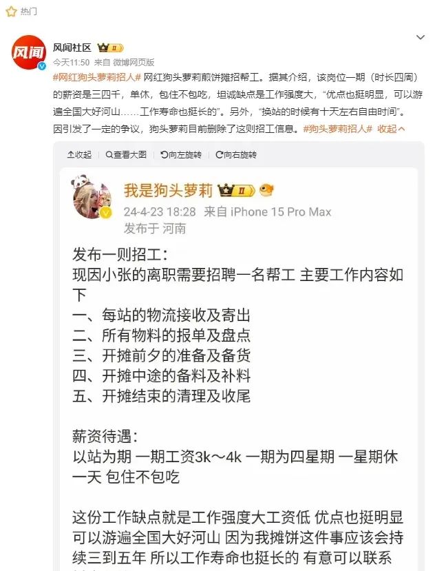 招工_招工平台有哪些_招工高平有招工的吗
