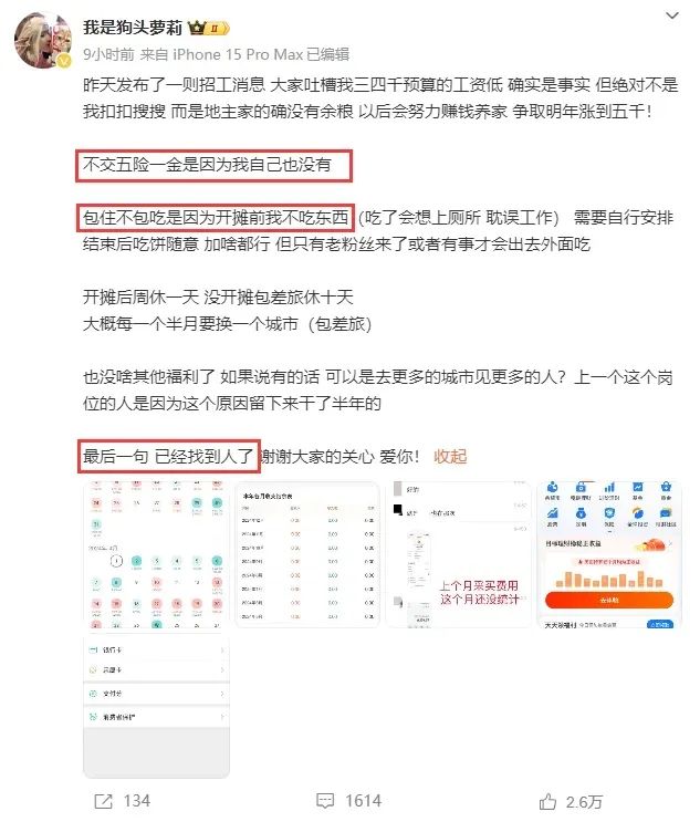 招工平台有哪些_招工高平有招工的吗_招工