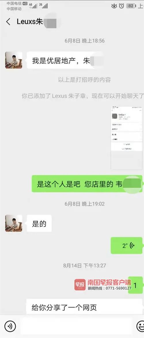 中介骗局房产加盟怎么办_房产中介加盟连锁_房产中介加盟骗局