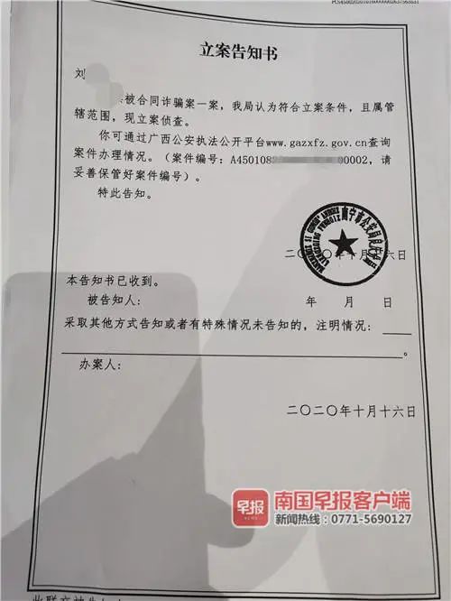 中介骗局房产加盟怎么办_房产中介加盟骗局_房产中介加盟连锁