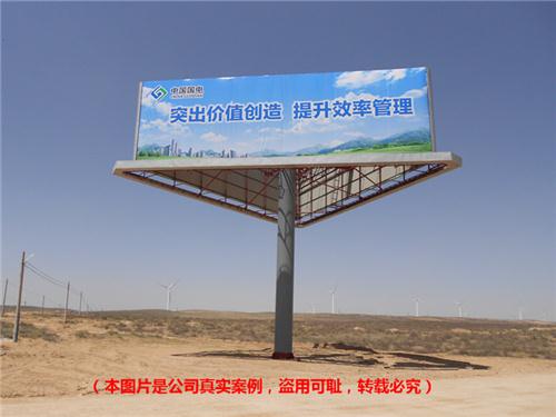 广告报价表格_钢结构广告牌报价表_广告报价模板