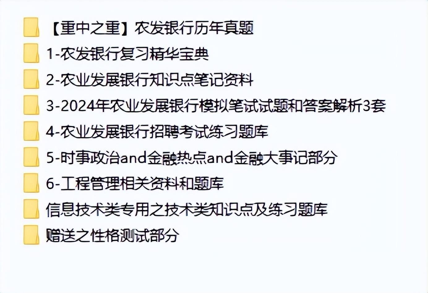 银行客户经理面试技巧_银行客户经理的面试_银行客户经理竞聘提问