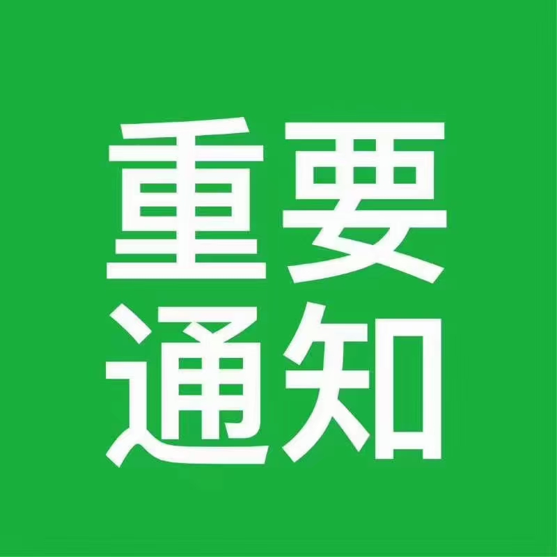 招工_招工平台有哪些_招工最新招聘信息