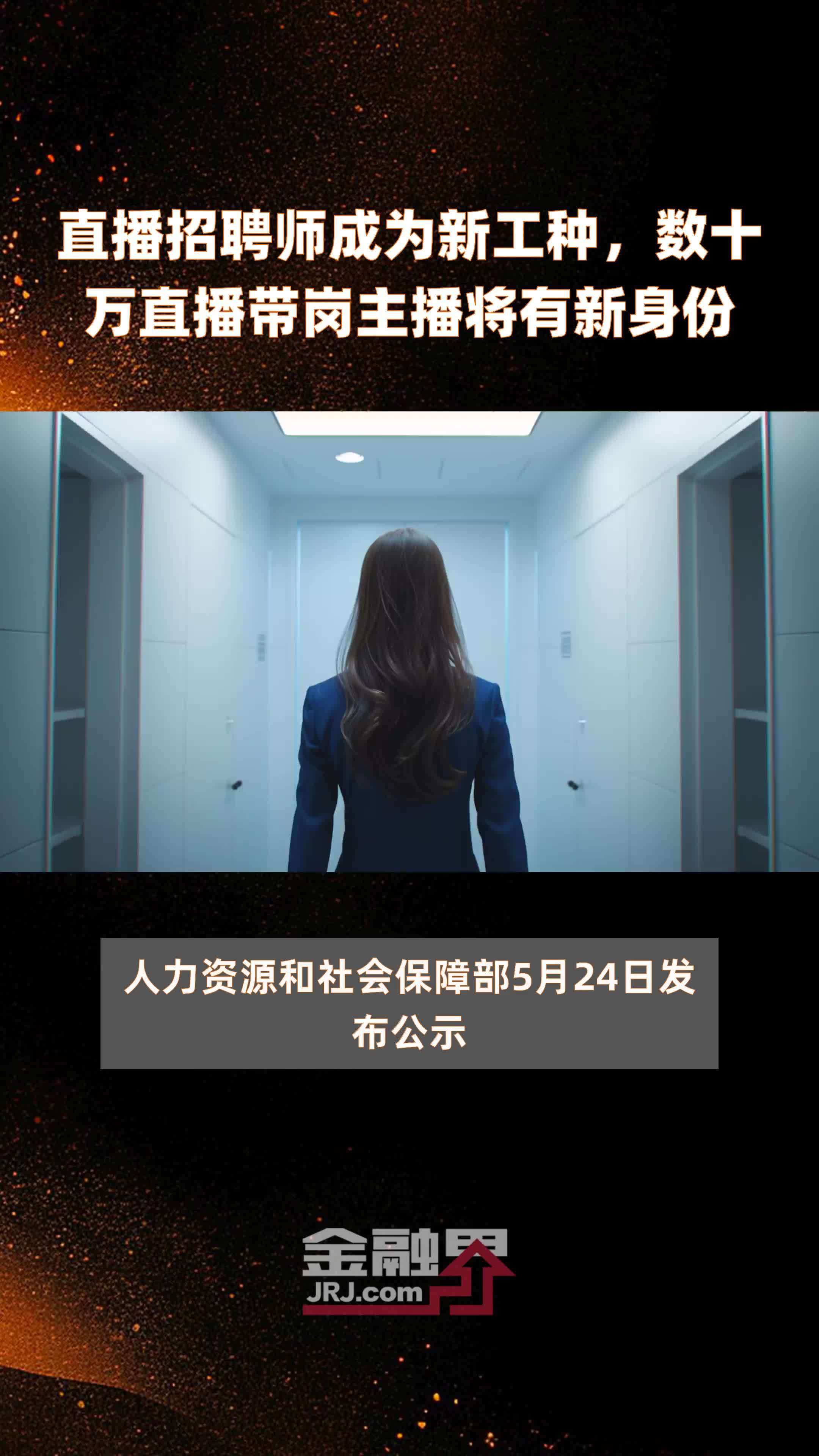 招聘_招聘平台免费_招聘58同城找工作