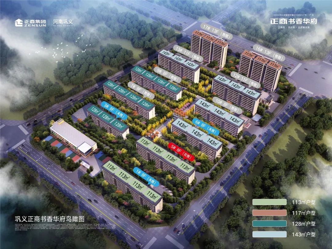 巩义二手房巩义搜_巩义二手房信息_巩义二手房最新信2019