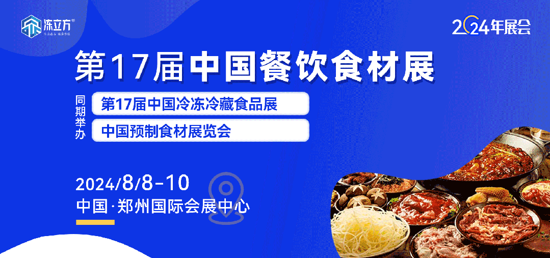 展会搭建材料_展会展台搭建_展会