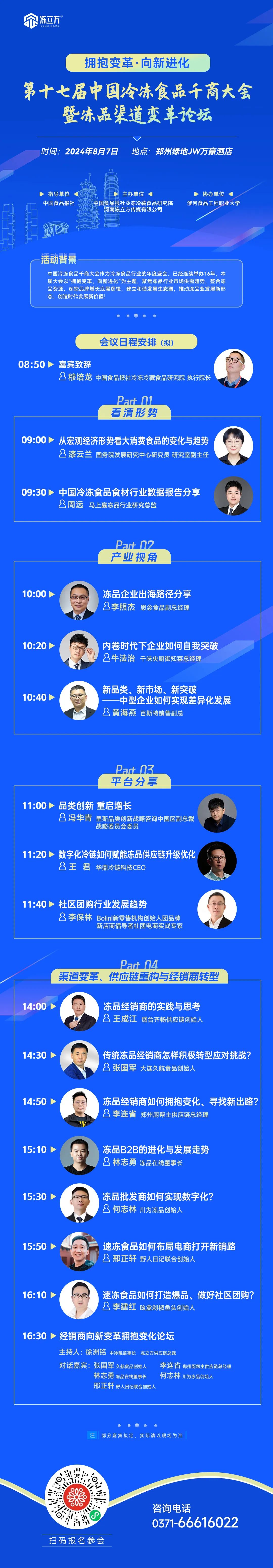 展会搭建材料_展会展台搭建_展会