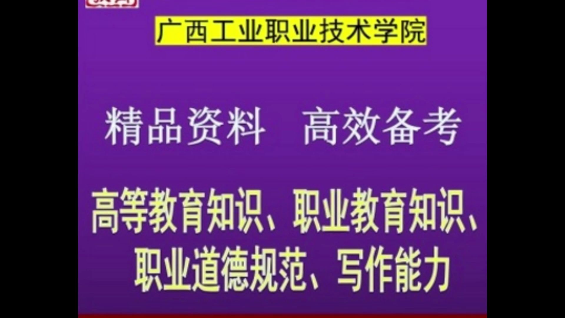 招聘信息发布文案_招聘信息发布_招聘信息