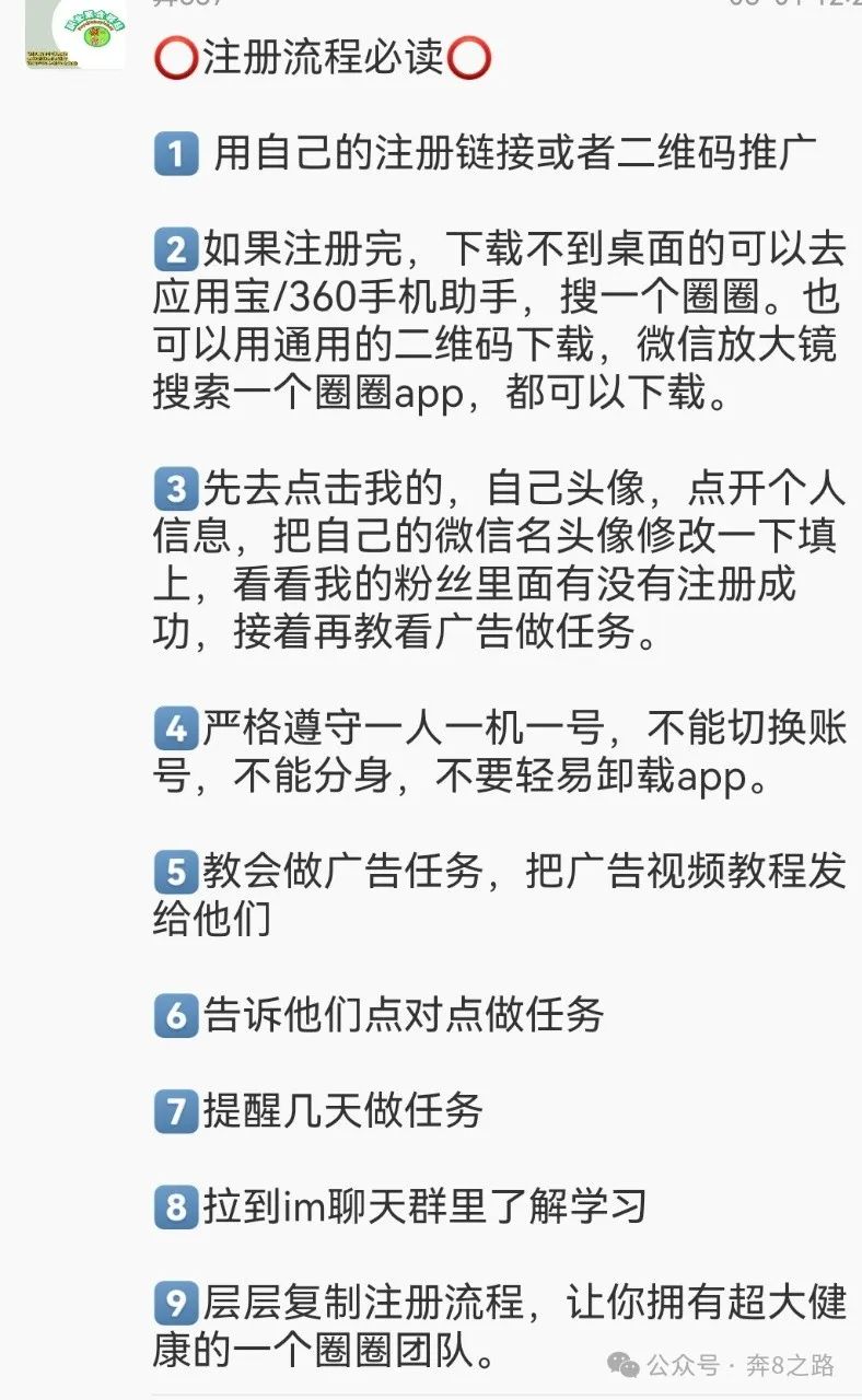 招人_招人去哪个平台_招人的话术