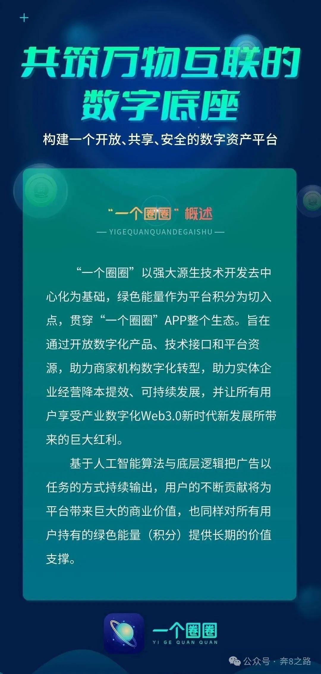 招人的话术_招人去哪个平台_招人