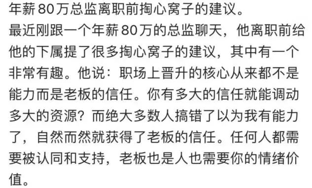 职场新人职位调动申请_职场调动职位新人申请书_职场调动职位新人申请怎么写