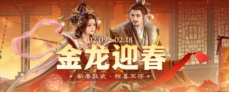 三国杀2024年兽_三国杀年兽2024合成攻略_三国杀年兽2020