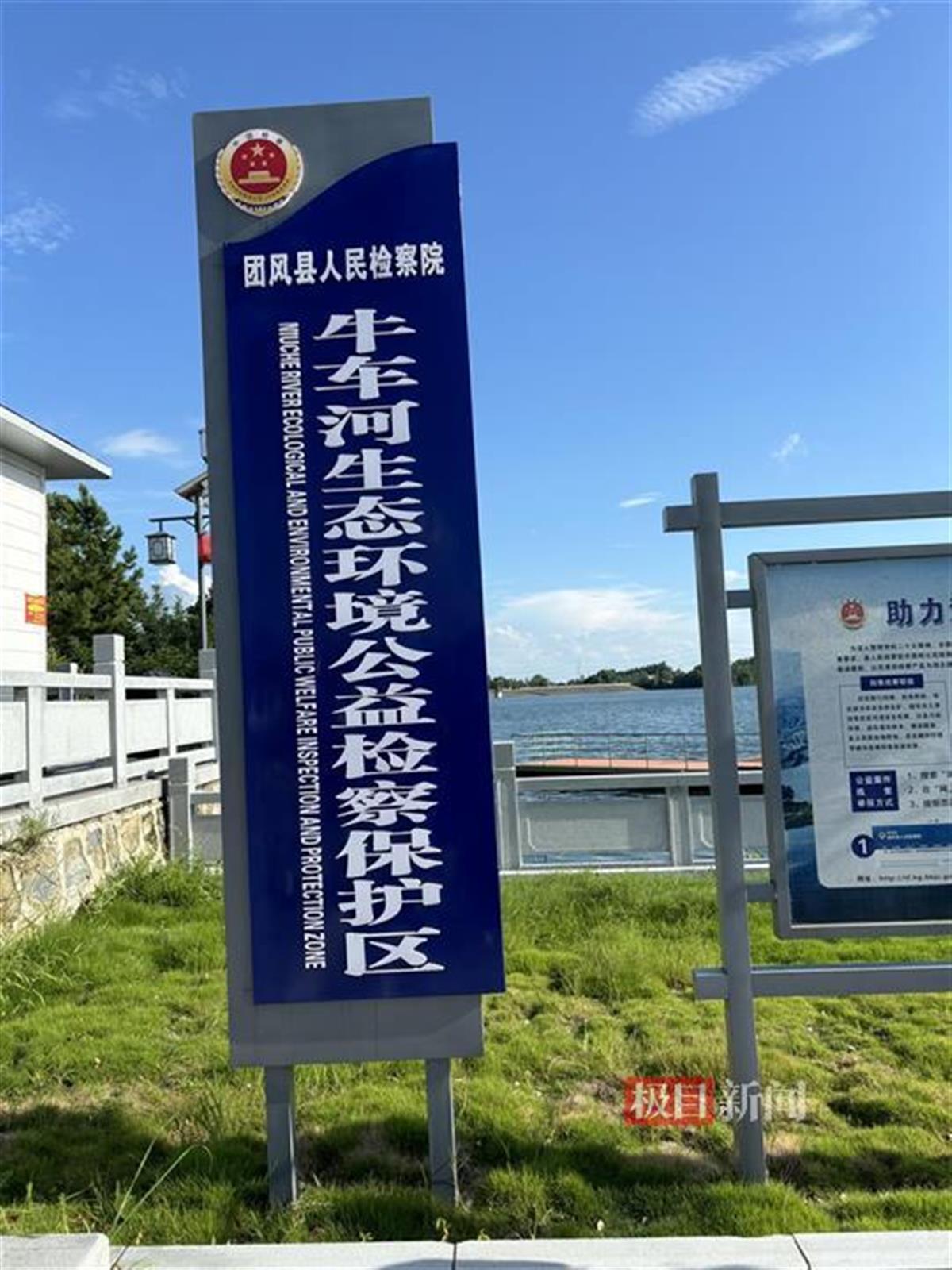 _财产刑执行专项检察_湖北经济学院法商学院余娟