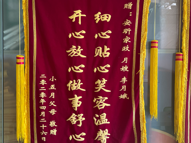 昆明的家政公司哪家好_昆明家政好公司排行榜_昆明家政公司培训地点