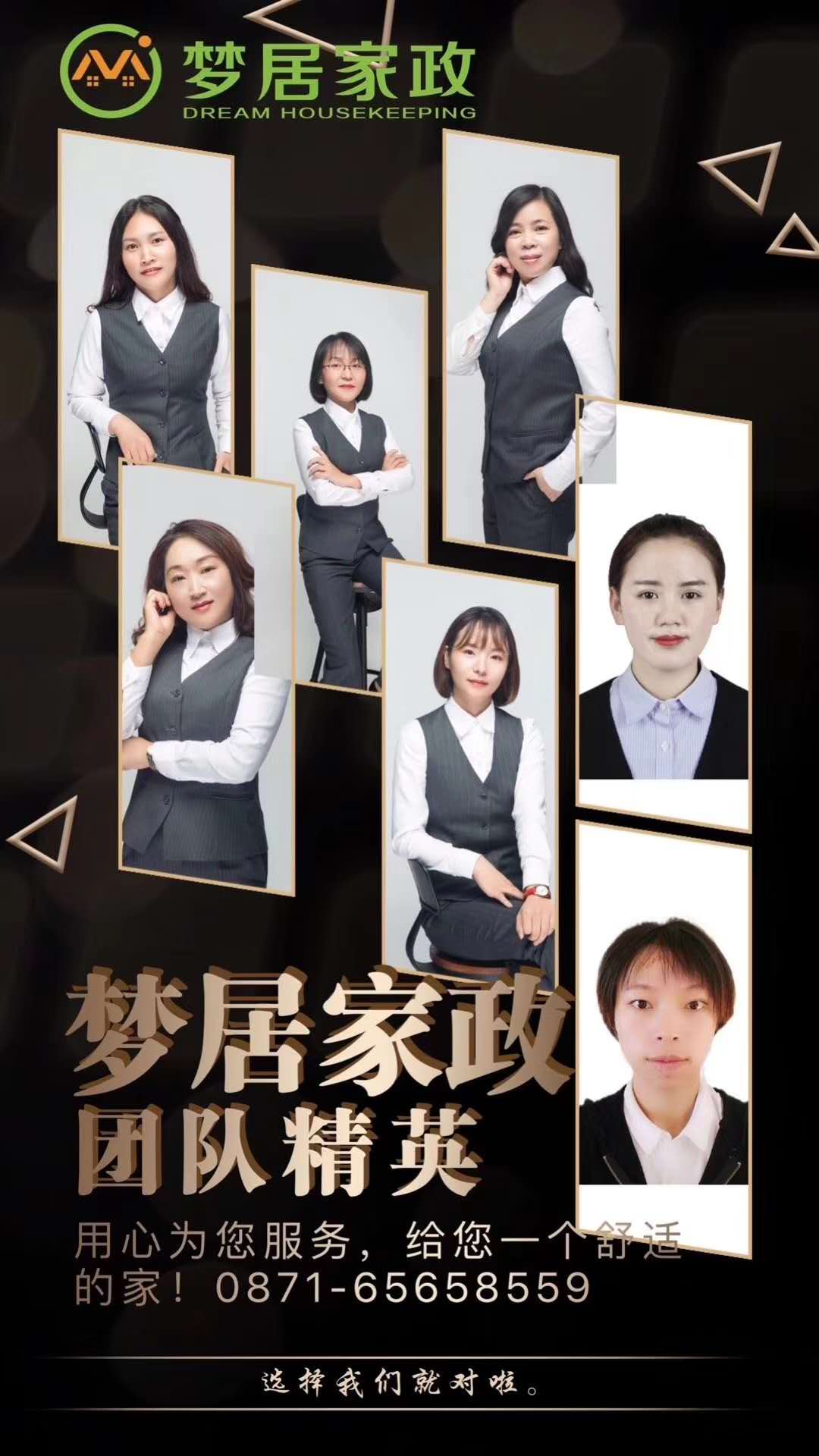 昆明家政公司培训地点_昆明家政好公司排行榜_昆明的家政公司哪家好