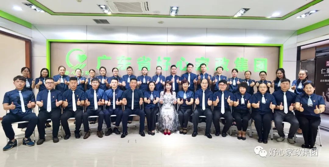 清远家政公司电话号码_清远家政公司排名前十名有哪些_清远家政公司