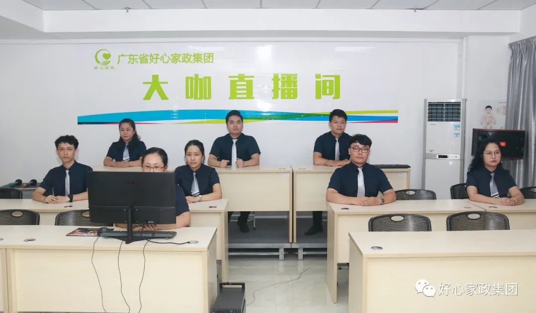 清远家政公司排名前十名有哪些_清远家政公司电话号码_清远家政公司