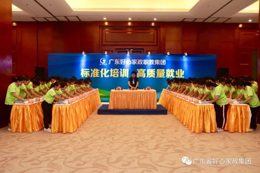 清远家政公司电话号码_清远家政公司排名前十名有哪些_清远家政公司