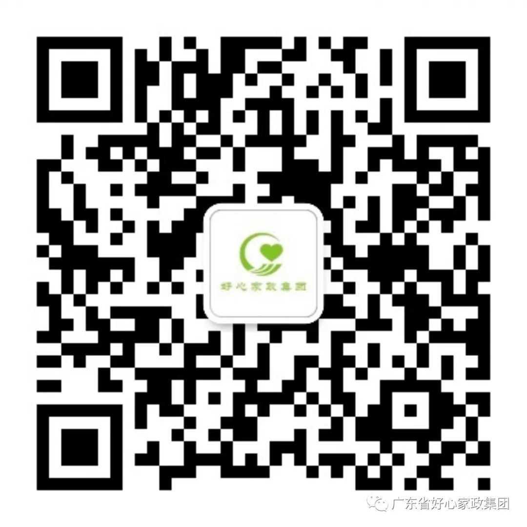 清远家政公司电话号码_清远家政公司排名前十名有哪些_清远家政公司