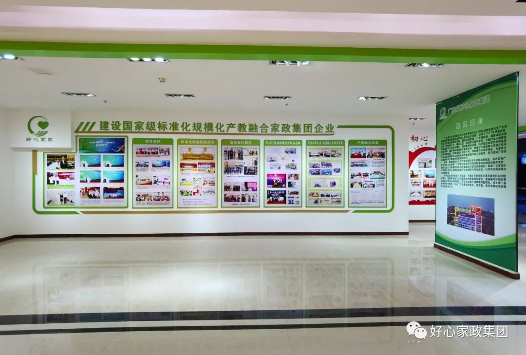 清远家政公司_清远家政公司排名前十名有哪些_清远家政公司电话号码