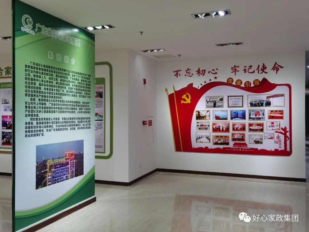清远家政公司排名前十名有哪些_清远家政公司_清远家政公司电话号码