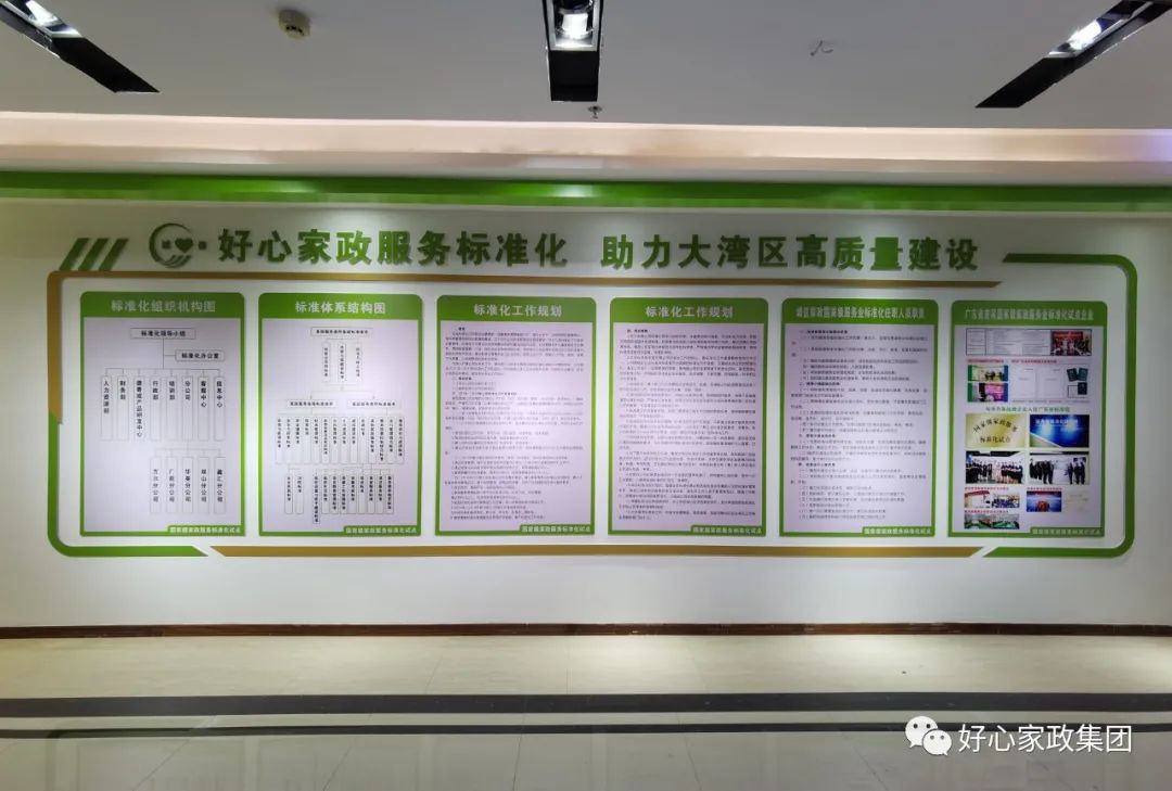 清远家政公司电话号码_清远家政公司_清远家政公司排名前十名有哪些