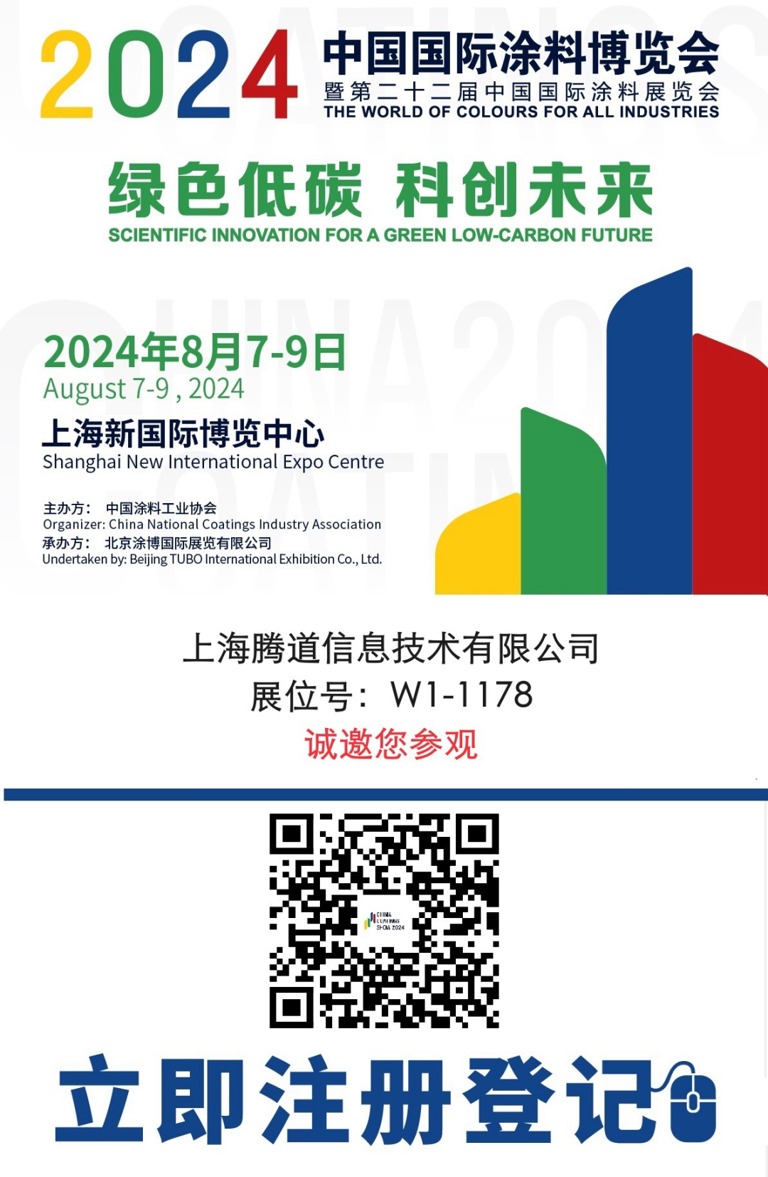 展会_展会展台搭建_展会搭建材料