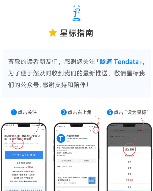 展会搭建材料_展会展台搭建_展会