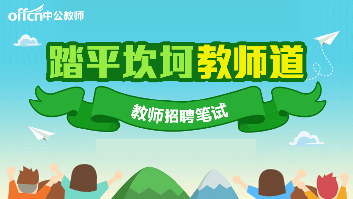 敦煌市分中心公开招聘1名聘用制工作人员的公告
