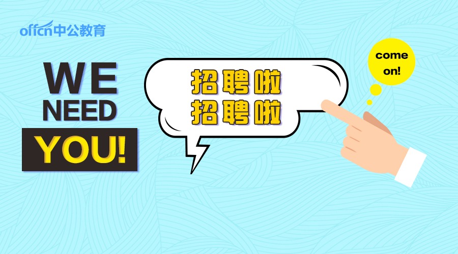招聘网boss直聘_孟津招聘招聘司机招聘_招聘