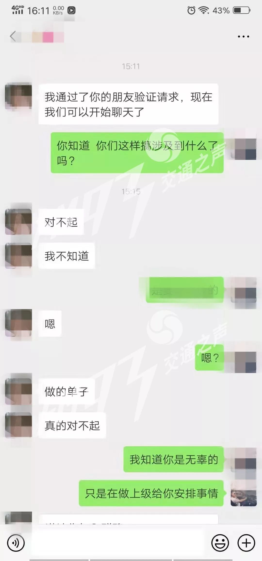 同城包头二手车网站有哪些_包头58同城网二手车_包头二手车出售信息