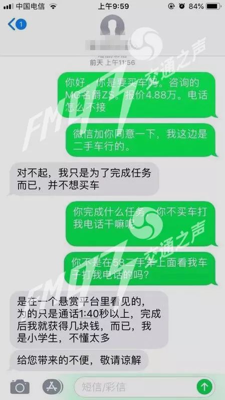 包头二手车出售信息_同城包头二手车网站有哪些_包头58同城网二手车