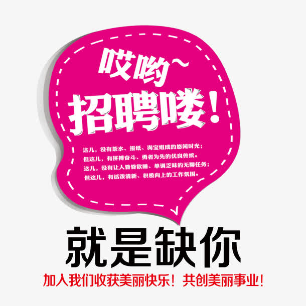 招聘58同城找工作_招聘上哪个网站_招聘