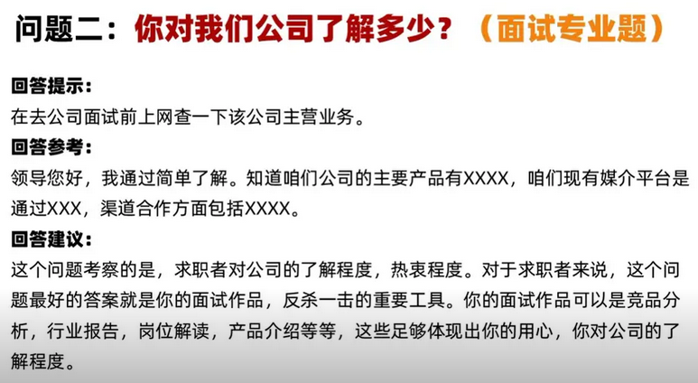 大学面试技巧_大学面试_大学面试技巧和问题解答