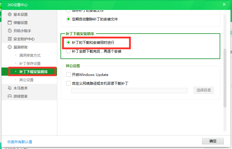 定时关机器_好管家自动定时关机软件最新_定时关机助手