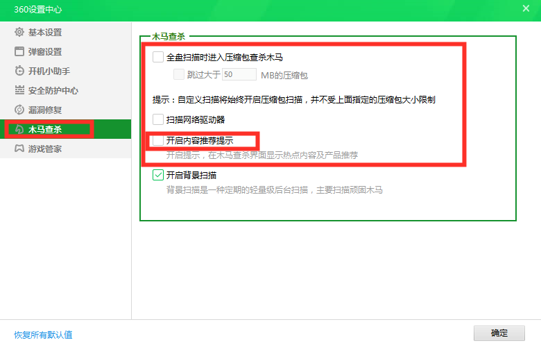 好管家自动定时关机软件最新_定时关机器_定时关机助手